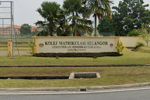 Selangor Matriculation College