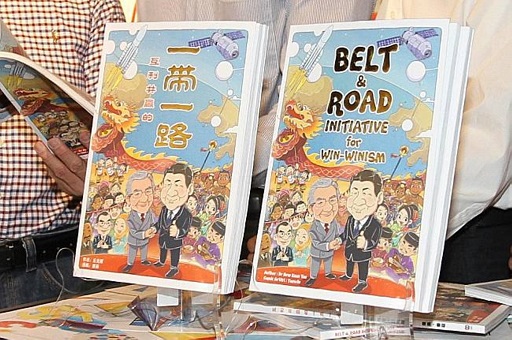 Superman Hew Kuan Yau - Comic Book - Belt and Road initiative BRI 