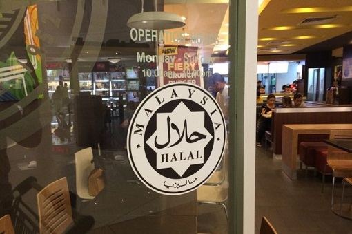 Halal Restaurant