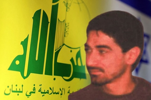 Hezbollah Commander Ibrahim Aqil Killed - Israel Airstrike